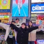 2024년 1월 19일 오사카여행-통천각/츠텐가쿠, 도톤보리 글리코상