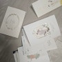 [결혼준비] 바른손카드 샘플 주문_ 종이 청첩장 디자인 추천, 후기