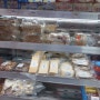 러시아 식료품점,러시아빵집 아써르티 숭의동에 가봤어요