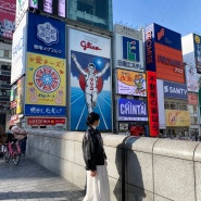 [일본여행]오사카 쇼핑, 닷사이 23, 조니워커 블루 라벨 구매 후기