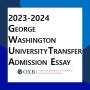 [어플리케이션] 2023-2024 조지워싱턴 대학교 편입 에세이