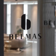 BELMAS 벨마스 김포 쇼룸 리모델링 후기 - 1