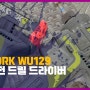 웍스 Wu129 충전 드릴 드라이버