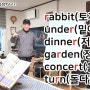 50~60대의 살아있는 신세대 영어(발음)