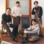 [데이식스(DAY6)] 공식 팬클럽 마이데이(MYDAY) 4기 키트 | Our Lucky DAY6