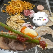 대전 고기 맛집 쌈마이대패 추천 !