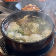 홍천 맛집 한우만 취급하는 갈비탕 본좌 로컬식당 한우수라