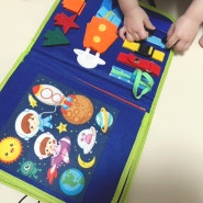 몬테소리 교구 비지보드 17개월 아기 놀이 소근육 장난감