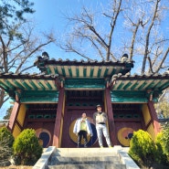 양천향교, 산책하다가 만난 서울의 유일한 향교