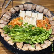 대전 봉명동 고기집 무쇠김치삼겹 미나리가 별미