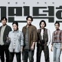 영화 '시민덕희' 리뷰: 현대 사회의 범죄와 싸우는 일반인의 이야기
