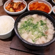 광안리 현지인 맛집 극동돼지국밥, 진짜 국밥을 만난 곳