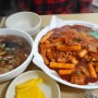밀양 아줌마우동, 조기마감 웨이팅있는 삼문동 로컬 맛집