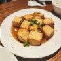[대만/타이페이] 진천미: 시먼딩 튀김생두부 맛집
