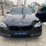 BMW 520d NBT 고장 초기화 증상으로 수리