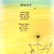 [2022] 5월의 동아리 활동, 꽃 글쓰기