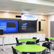 IoT 기술을 접목시킨 전남소재 고등학교 AI교실 미래교실 구축 사례