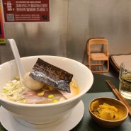 [성수] 깔끔 담백한 성수동 라멘 맛집 :: 쓰리오브어스