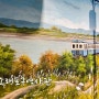 인천 실내데이트 소래역사관 아이와 가볼만한곳