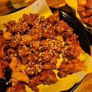 송파 거여) 송파구 닭가정 찐맛집 추천 전하일미 닭강정치킨