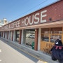권선동카페 1059-3 베이글 커피하우스 Bagel & Coffee House