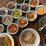 김천연화지맛집 둥지톳밥 내돈내산