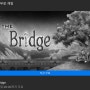 에픽게임즈 무료 배포 : 더 브릿지(The Bridge) (03/22 오전 0시까지)