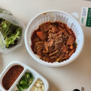 수원 화서동 한식집 그린밥상, 제육정식 포장후기