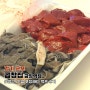 군포 맛집 ㅣ곱창집 금정역점에서 생간, 천엽 포장해다 먹은 후기