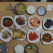 서울 종로 양지식당, 7천원에 무한리필 가정식 9첩 백반 한끼