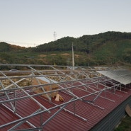 창고 지붕 활용,200kw 태양광발전소 구조물설치 완료및 모듈(패널) 설치공사 실시