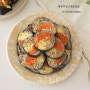 어묵 당근 계란 김밥 만들기 간단도시락 묵은지 김밥 재료 집밥요리 주말점심메뉴