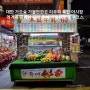 대만 가오슝 리우허 육합 야시장 위치 운영시간 먹거리 길거리 음식 추천