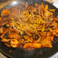 온천장 맛집 추천 - 소문난초량할매쭈꾸미 (삼겹철판 양념 쭈꾸미)