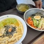 오송 국수맛집, 오송 2산단 맛집추천 - 서리서리 멸치국수 오송바이오점