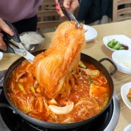 예산 예당호 맛집 묵은지갈비전골 먹고 온 후기