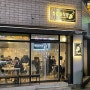 대구 계명대 근처 맛집 / 대학생 데이트코스 추천 : 청춘양식당