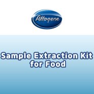 [Attogene] Sample Extraction Kit for Food