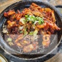 [남원]두레식당 오징어볶음 맛집/평일 웨이팅 후기
