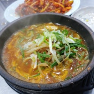 부산 가야동 24시간 맛집 가야포차선지국밥 최고야!