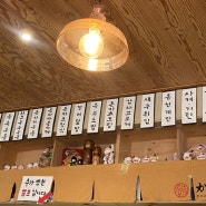 [맛집/성수] 우동가조쿠_성수동 혼밥 데이트 가볼만한 곳 간단한 식사 내돈내산