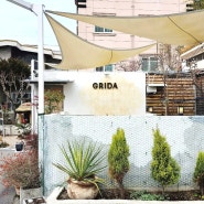 정원이 있는 카페. GRIDA 부산 대연동 분위기 맛집