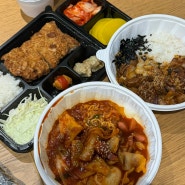 동대구역 혼밥 밥집 떡볶이가 정말 맛있는 분식집 민경이네김밥