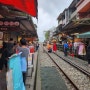 타이베이 대만 근교 여행 : 예스진지 예스폭진지 예스지 투어