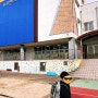 서귀포 초등학교 입학 그리고 2주간의 기록