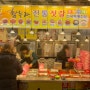 속초 중앙시장 젓갈 맛집 - 황부자 젓갈 명란젓, 낙지젓 전국 택배 주문 가능