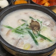동탄 2 코벤트가든 점심 '국밥 참 맛있 집' 후기