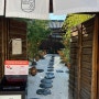 경주 온천집(황리단길): 드디어 가본 일본식 분위기 샤브샤브 맛집