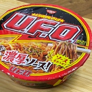 일본 인기 야끼소바 컵라면 닛신 UFO를 먹어보자.