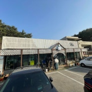 강릉 카페 갤러리밥스 초당옥수수커피로 유명한곳